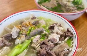 Pork Offal Noodle Soup