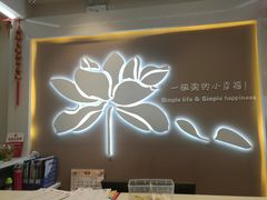 -嘉和一品粥(津华昌道店)