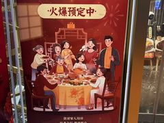 -梁家大院•农家菜(昆山会展中心店)