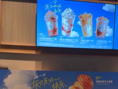 -星巴克(深圳宝能科技园11栋店)