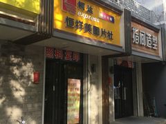 -柯达快照(海运仓胡同店)