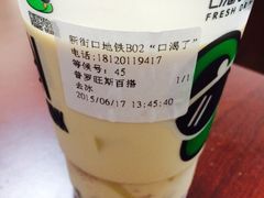 iphone_upload_pic-口渴了(珠江路地铁站店)