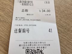 -大家乐(深圳喜荟城店)
