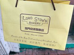 -安德鲁饼店(总店)