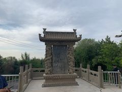 -兰山公园