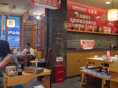 -大龙燚火锅(科华店)