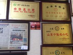 -油旋张(大观园店)