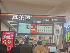 -凯德广场(西城店)