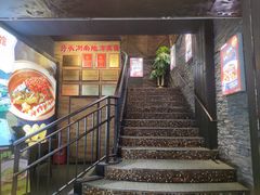 -洞庭土菜馆(易发广场店)