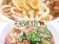 -卤大叔·广州牛杂(壹方城店)