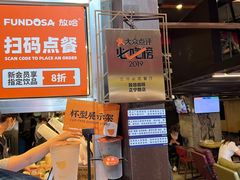 -放哈·甜醅子奶茶创造者(正宁路店)