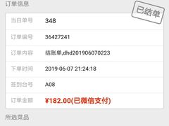 -辛香汇(大华第一坊店)