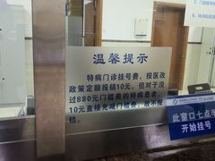 -重庆医科大学附属第一医院(金山院区)