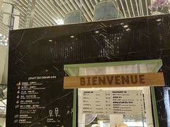 -LUNEURS月乐诗·法式冰淇淋(环贸店)