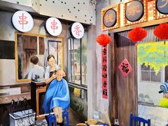 -马路边边火锅串串(观前街店)