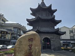 -怡园饭店-餐厅(四望亭店)