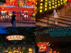 -长鹿旅游休博园