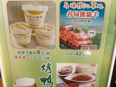-紫光园·烤鸭·北京菜(团结湖店)