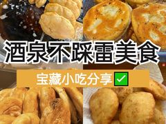 -敦煌夜市