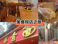 -第一面(东湖西路店)