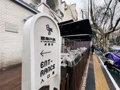 -思南书局·诗歌店