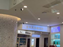 -长沙雅美医疗美容医院