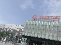 -宁波鄞州万达广场