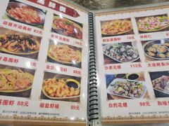 -贞姨美食·老字号海鲜大排档