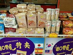 -银座商城(玉函店)