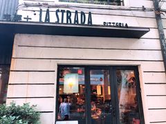 门面-La Strada(安福路店)