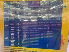 -广州融创文旅城