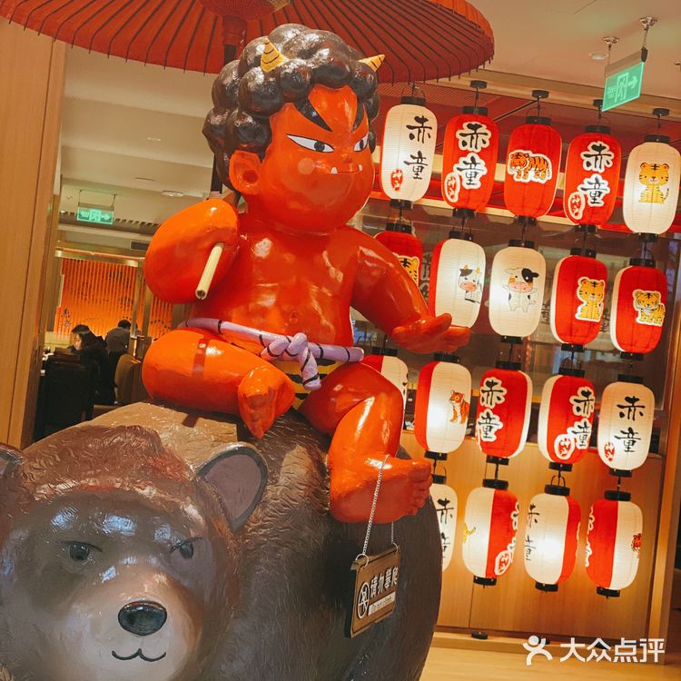 神户赤童日式烤肉 