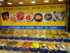 -33韩式自助烧烤(环城南路店)