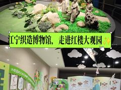 -江宁织造博物馆
