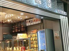 门面-糖涩(金地广场店)