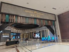 -英皇电影城(平安金融中心IMAX激光店)