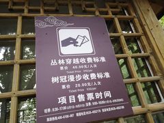 -沂蒙山旅游区云蒙景区(蒙山国家森林公园)