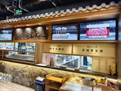 -聚宝源(潞城店)