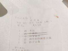 -大鸭梨烤鸭(顺义石园店)