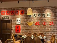 -旺金鸽·传承15年老字号·手工早茶(荔湾坦尾桥中店)