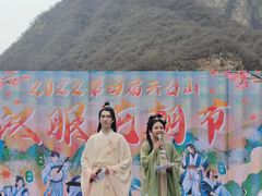 -云台山风景名胜区