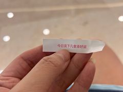 -添好运(武商MALL店)