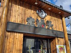 -锅老头铁锅炖•大锅蒸汽海鲜(韩乐坊店)