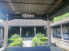 -兰亭风景区