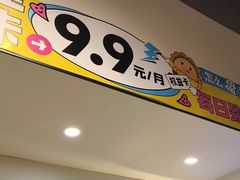 -TACO STAR 塔可星(下沙宝龙店)