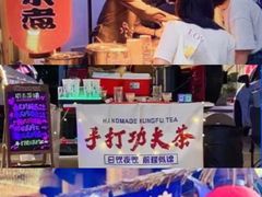 -JFC品尚中心