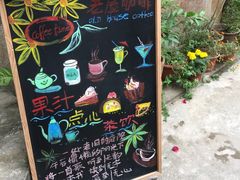 -老屋咖啡