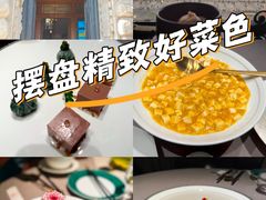 -福玺荟(外滩罗斯福店)