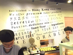iphone_upload_pic-芳叔(江南新地店)
