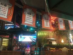 -肉串汪(望京店)